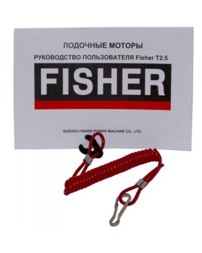 Лодочный мотор Fisher T2.5C BMS
